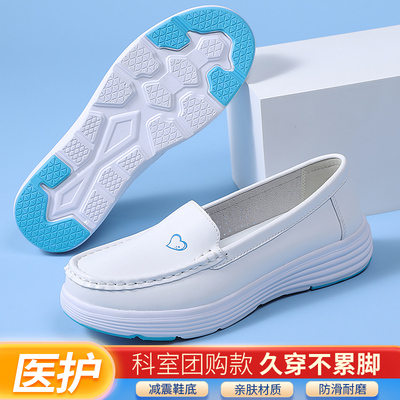 护士鞋女软底防滑透气不累脚