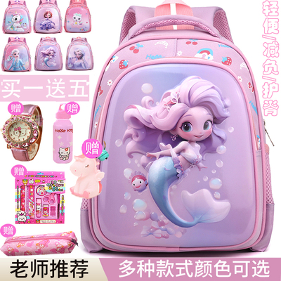 幼儿园超轻便护脊可爱书包