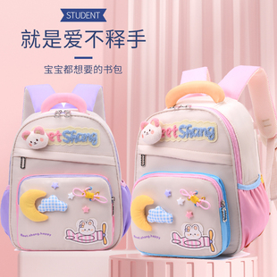 幼儿园书包女孩入园中大班小班轻便减负儿童超萌可爱小童双肩背包