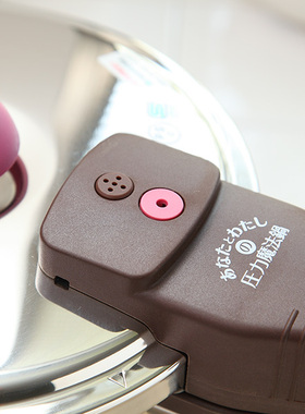 日本wonderchef魔法锅新款不锈钢压力锅高压锅售后专用配件