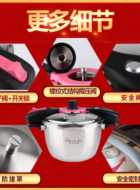 日本品牌wonderchef魔法の料理压力锅旺达香福魔法锅售后专用配件