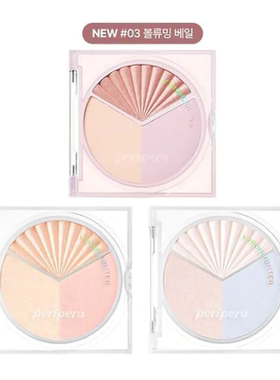 NCT同款韩国PERIPERA菲丽菲拉三色高光盘扇形V脸提亮自然立体