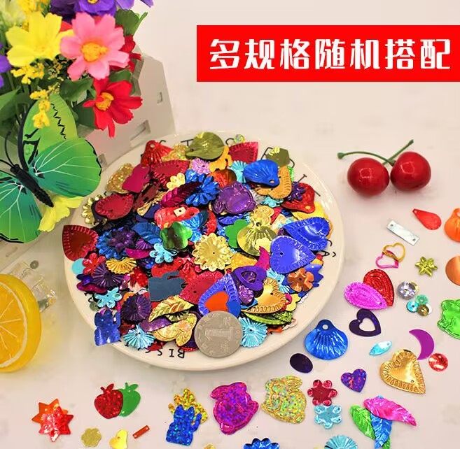 彩色亮片diy手工珠片幼儿园舞台服装辅料材料闪光片混装亮片直销,纺织面料/辅料/配套,亮片/珠片,淘宝优惠券,粉丝福利购,淘宝优惠卷
