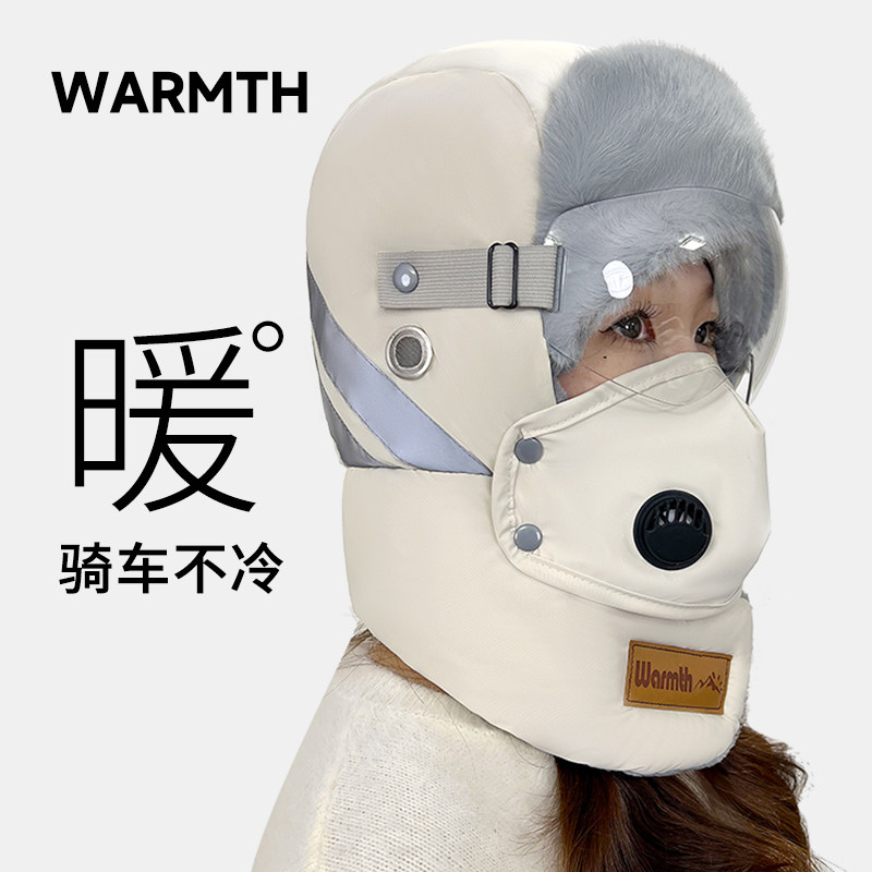 冬季帽子女骑车保暖雷锋帽电动车骑行神器套头保暖防风防寒面罩帽,服饰配件/皮带/帽子/围巾,帽子,淘宝优惠券,粉丝福利购,淘宝优惠卷