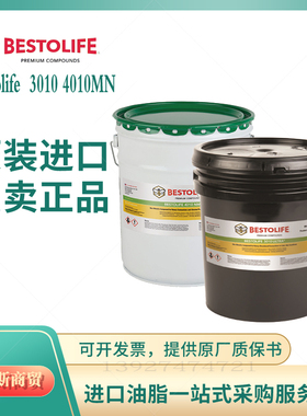 BESTOLIFE 3010ULTRA 3010NM SPECIAL 4010NM BEST无金属丝扣脂油