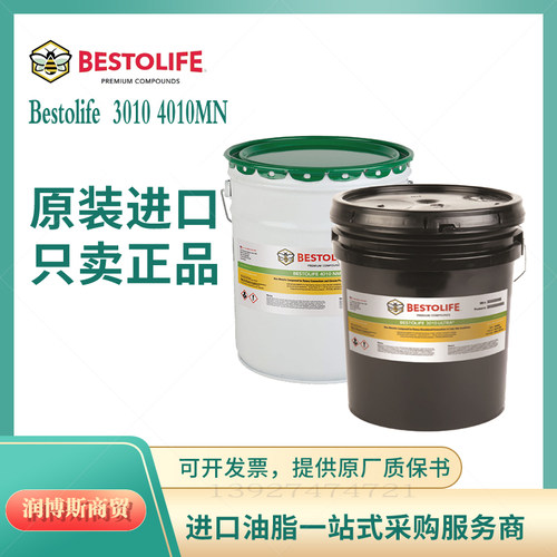 BESTOLIFE3010ULTRANM丝扣油脂