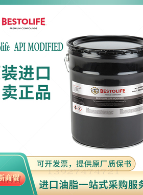 Bestolife API MODIFIED套管 油管 管线管 高温高压丝扣脂 深铜色