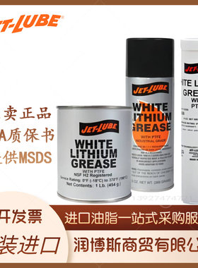 JET-LUBE White Lithium Grease工业机械通用白色锂基润滑脂 PTFE