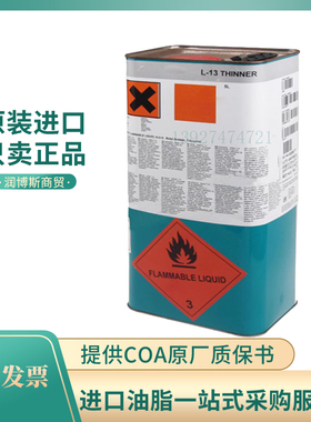 道康宁MOLYKOTE摩力克L-13醇酯类D-321R 3484 3402C专用稀释剂 5L