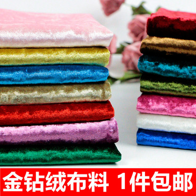 钻石绒加厚纯色弹力沙发抱枕桌布