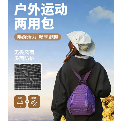 户外女轻便高颜值双肩斜挎包