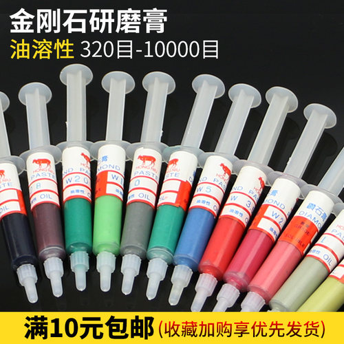 金刚石研磨抛光模具珠宝手机