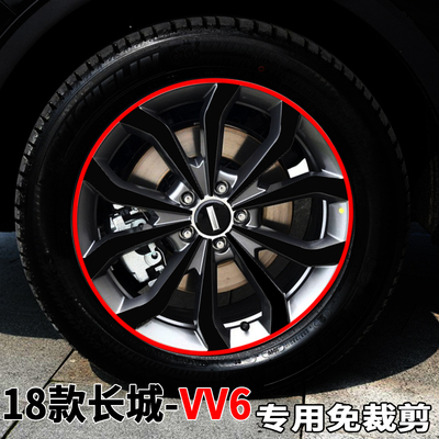 长城魏派遮掩碳纤维纹轮毂贴纸