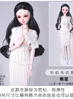 60厘米娃娃略大衣服玩具人偶服饰