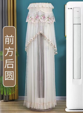 适用海信3P空调罩A330/X662M前方后圆空调防尘罩开机不取