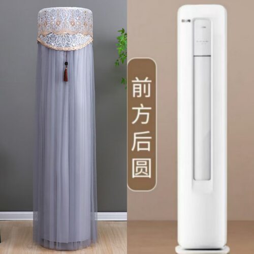 适用于美的酷静P立式大3匹柜机前方后圆空调罩KFR-72LW/ZHD2-1