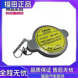 CTX 奥铃捷运TX CTS欧马可S3水 适用于福田康瑞H1H2