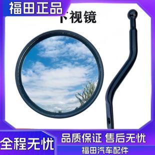 729 728 726 608 前下视 福田时代金刚新款 719 918