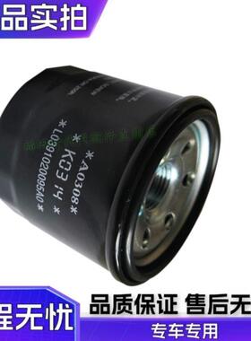 福田时代原厂祥菱V1伽途T3配件机油滤芯东安DAM15柳机LJ465J