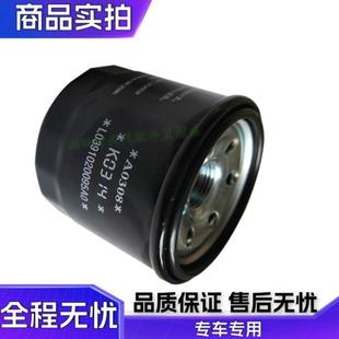 福田时代原厂祥菱V1伽途T3配件机油滤芯东安DAM15柳机LJ465J