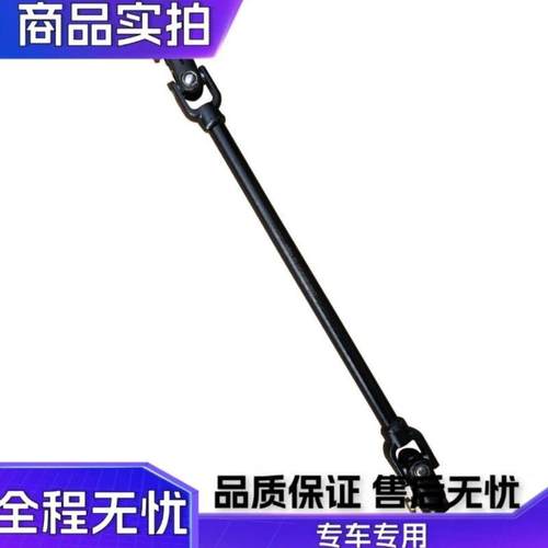 福田祥菱M1方向机下轴祥菱M2转向机连接杆小卡之星万向节转向节
