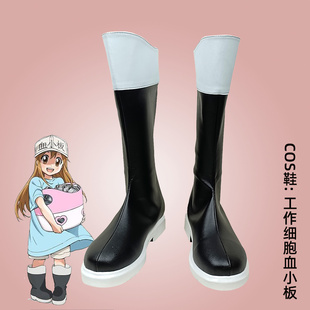 cosplay鞋 定制工作细胞血小板cos鞋增高 动漫鞋万用支持来图定做