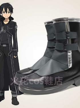 漫展动漫鞋cosplay鞋刀剑神域II桐古和人Kirito桐子cos鞋定做大码