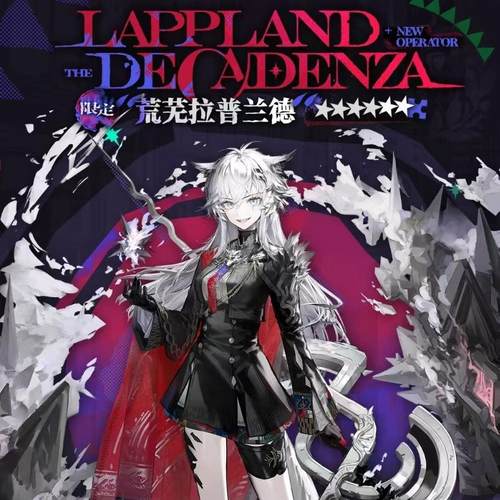 荒芜拉普兰德cosplay鞋下单立减