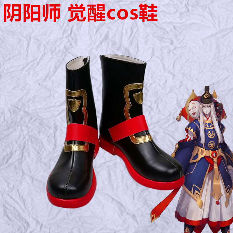 阴阳师服手游判官cos鞋定制