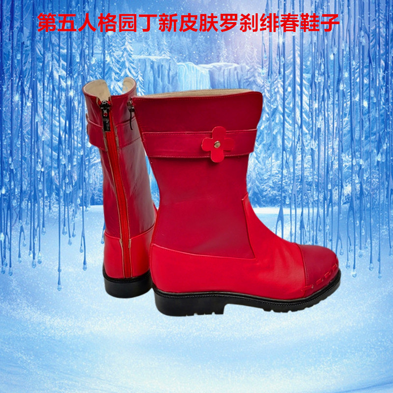 第五人格罗刹绯春cos鞋