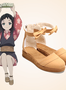 cosplay鞋子靴鬼灭之刃真菰cos鞋定制增高动漫鞋高跟万用来图定做