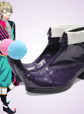 cosplay鞋满开剧团茅崎至碓冰真澄佐久间也皆木缀三好一成cos鞋