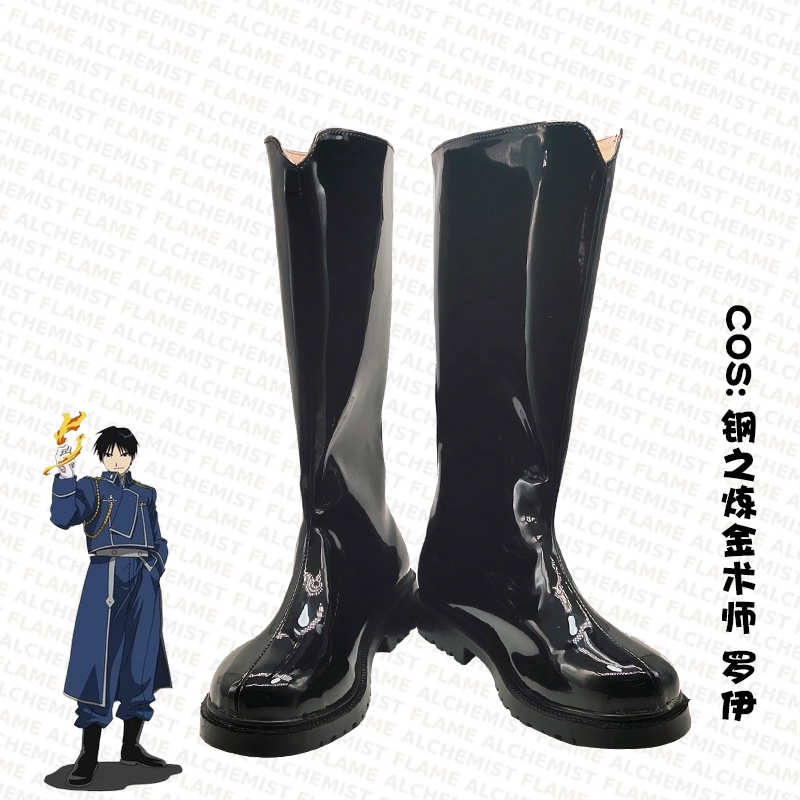 二次元周边马斯定制cosplay男装