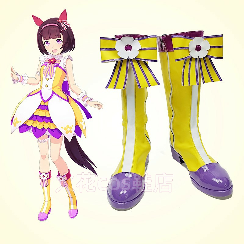 赛马娘西野花cos鞋来图定做