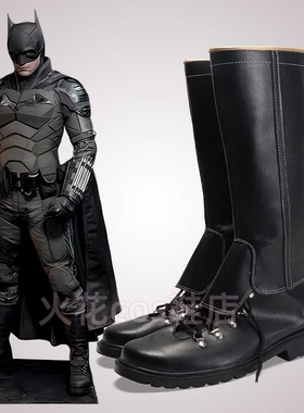 cosplay鞋子靴子蝙蝠侠2022cos鞋定制定做增高大码动漫鞋来图定做