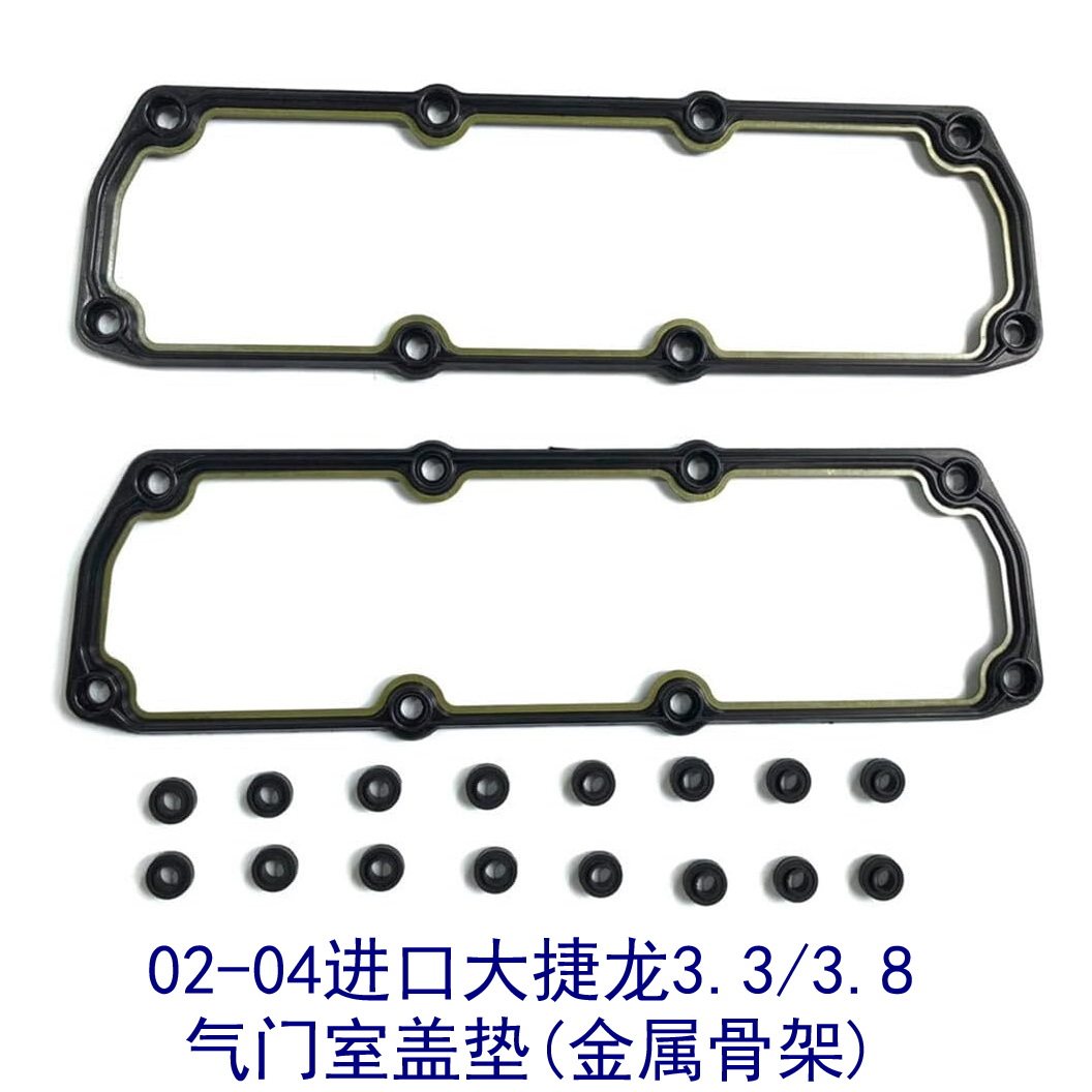 优质材料进口大捷龙3.33.8