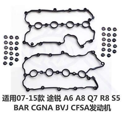 4.2BAR发动机衬垫套装