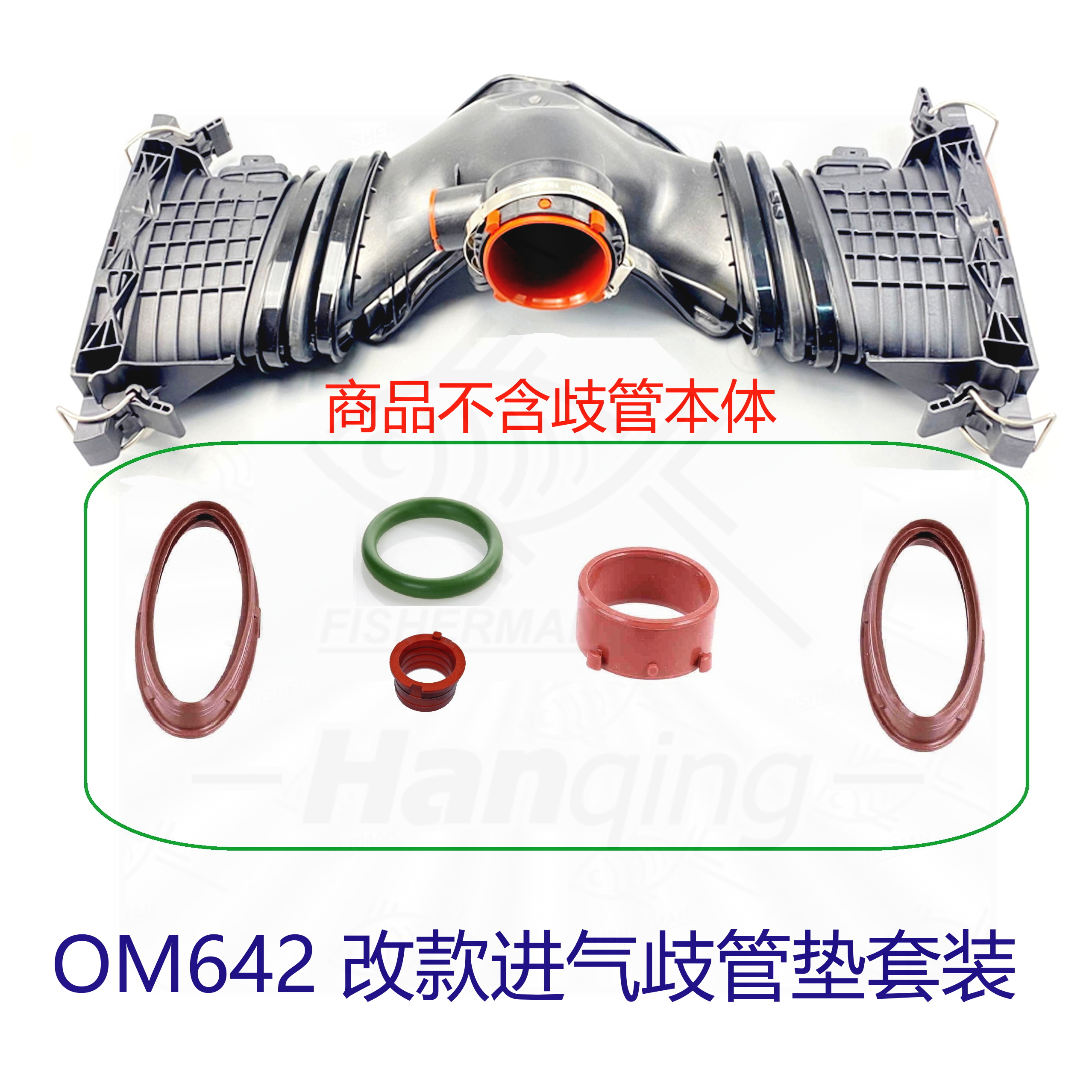 奔驰 柴油 OM 642 350d 机油散热器垫 机滤底座垫 GLE GLS GL ML