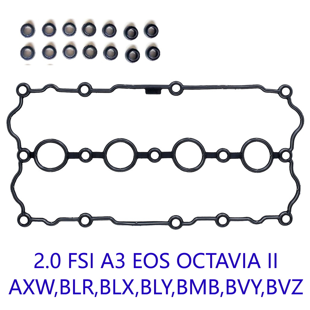 2.0 FSI 气门室盖垫缸垫油封散热器垫A3 EOS OCTAVIA AXW BLR BVZ