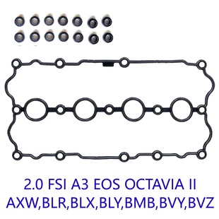 EOS 气门室盖垫缸垫油封散热器垫A3 OCTAVIA AXW BVZ 2.0 BLR FSI