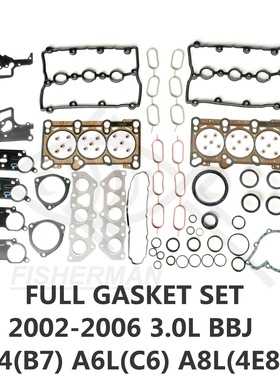 BBJ 3.0 V6大修包油封气门室盖垫VVT奥迪C6 A6L A8 A4 ASN AVK