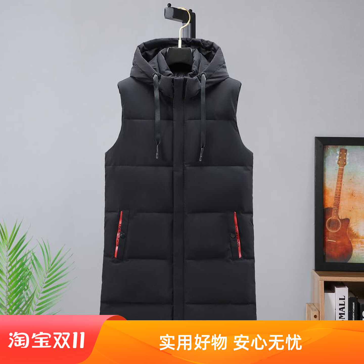 羽绒棉冬季中长款加厚马甲