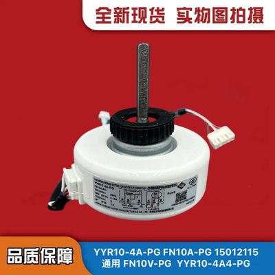 Y4S476A54全新内机电机格力