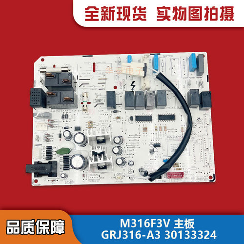 3匹悦雅电脑板M316F3V