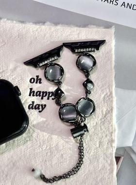 适用GetyrBD黑猫眼理石链表带AppleWatch金属适用苹果表带910/11