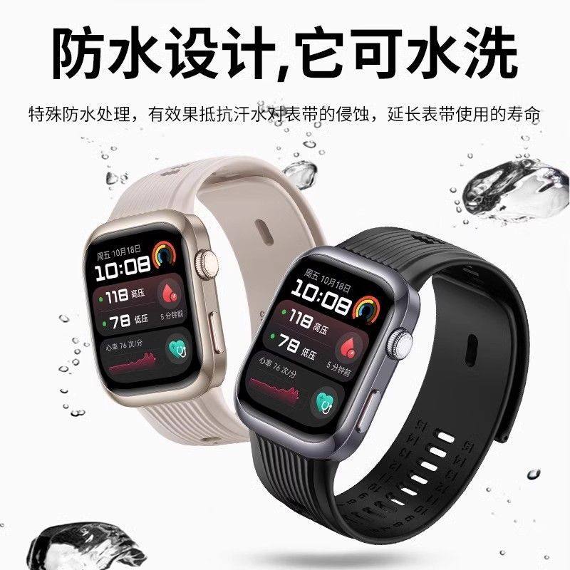 适用适用华为D2硅胶表带血压智能手表华为watchd2腕带配防水亲肤