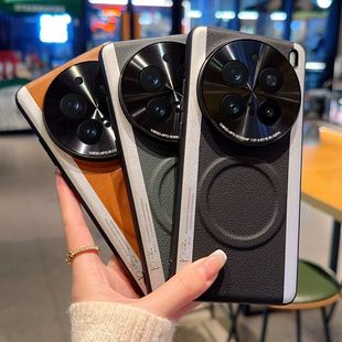 vivo 奢华 X200s手机壳高级拼色皮纹x200ultra保护套防摔磁吸时尚