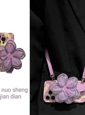 2897紫色纱花苹果12手机壳iPhone14promax潮款plus/13/11腕带保