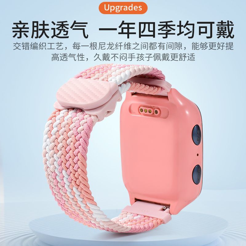 适用荣耀亲选儿童手表2Pro磁吸表带2i/3/W251/ESA-WB00透气编织带