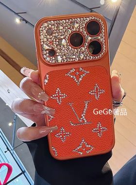 橙色皮质高级水钻适用iPhone17promax苹果16pro手机壳15硬壳1413